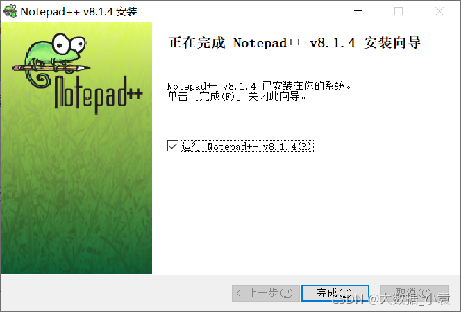 Notepad++文本编辑器