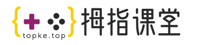 拇指课堂